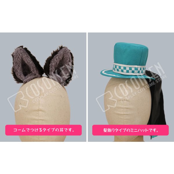 画像7: ツキパラ。 白夜のサーカス 覚醒後 水無月涙 コスプレ衣装 (7)