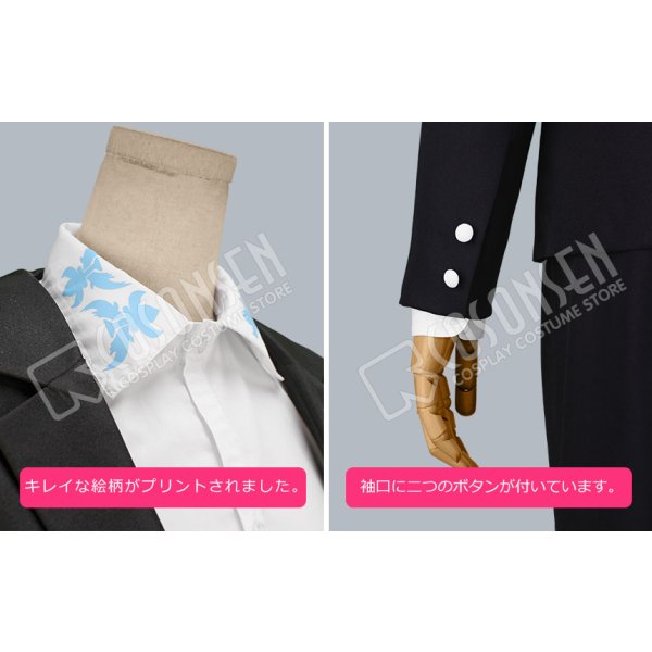 画像5: A3!(エースリー) 冬組 開花の予感 月岡紬 コスプレ衣装 (5)