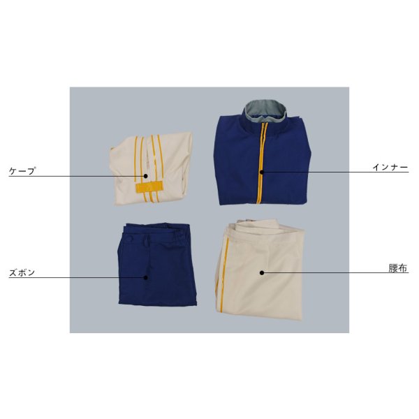 画像7: A3!(エースリー) 冬組 旗揚げ公演 天使を憐れむ歌。 御影密 コスプレ衣装 (7)