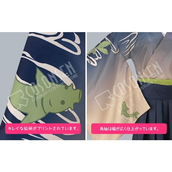 画像6: 遙かなる時空の中で6 里谷村雨 コスプレ衣装 (6)