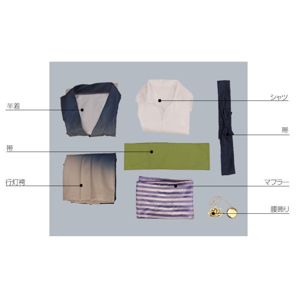 画像7: 遙かなる時空の中で6 里谷村雨 コスプレ衣装 (7)