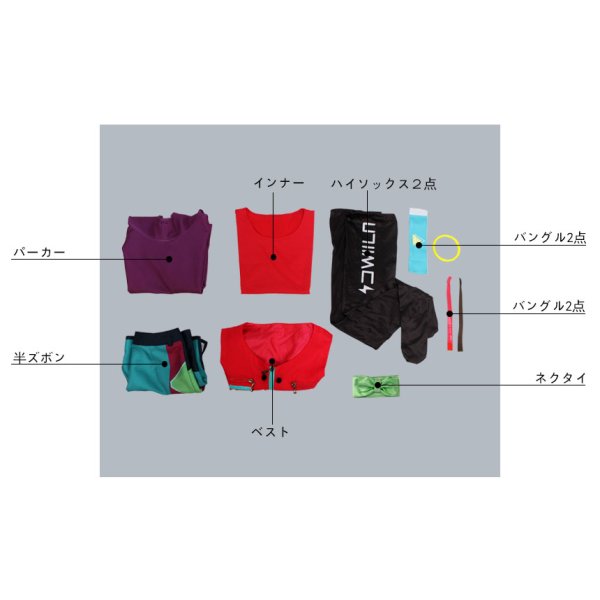 画像13: あんさんぶるスターズ あんスタ なないろ＊サンシャワーフェスタ 葵ゆうた コスプレ衣装 (13)