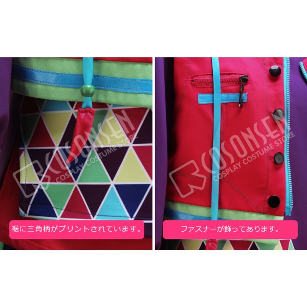 画像11: あんさんぶるスターズ あんスタ なないろ＊サンシャワーフェスタ 葵ゆうた コスプレ衣装 (11)