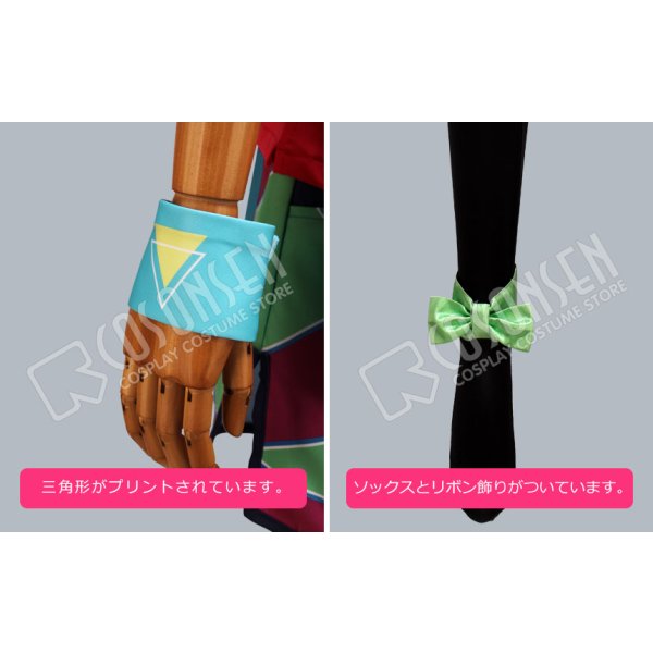 画像12: あんさんぶるスターズ あんスタ なないろ＊サンシャワーフェスタ 葵ゆうた コスプレ衣装 (12)