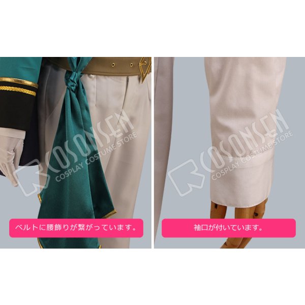 画像5: 【25%OFF】あんさんぶるスターズ あんスタ なりきれ！灰かぶりの大舞台 氷鷹北斗 コスプレ衣装 (5)