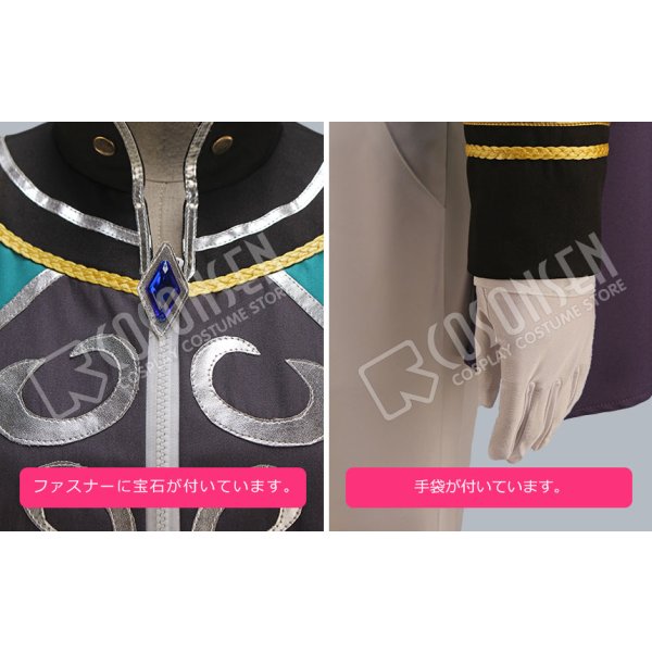 画像4: 【25%OFF】あんさんぶるスターズ あんスタ なりきれ！灰かぶりの大舞台 氷鷹北斗 コスプレ衣装 (4)