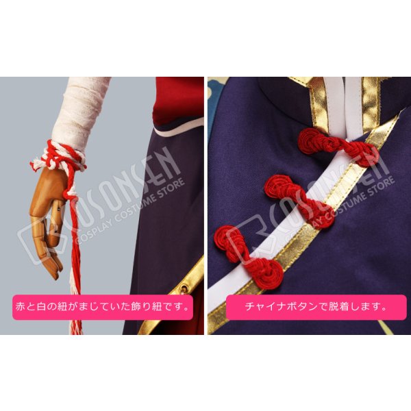 画像5: あんさんぶるスターズ あんスタ 打ち上げ！夜空の流星祭 斎宮宗 コスプレ衣装 (5)