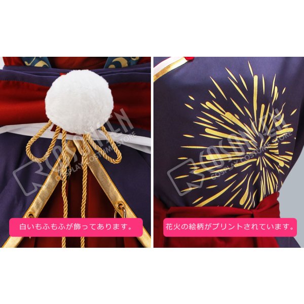 画像6: あんさんぶるスターズ あんスタ 打ち上げ！夜空の流星祭 斎宮宗 コスプレ衣装 (6)