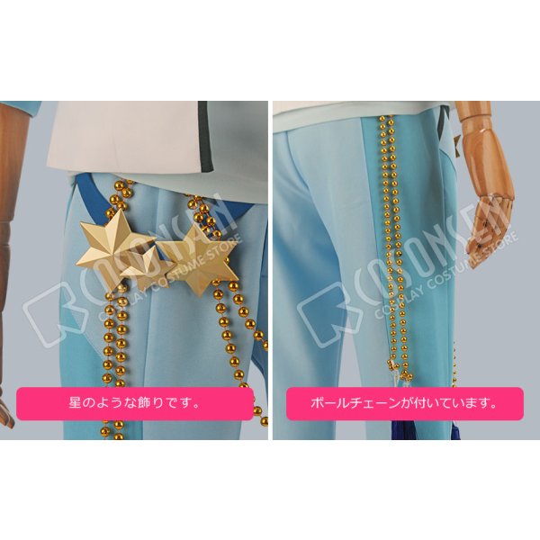 画像7: あんさんぶるスターズ あんスタ 追憶*春待ち桜と出会いの夜 氷鷹北斗 コスプレ衣装 (7)