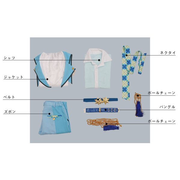 画像8: あんさんぶるスターズ あんスタ 追憶*春待ち桜と出会いの夜 氷鷹北斗 コスプレ衣装 (8)