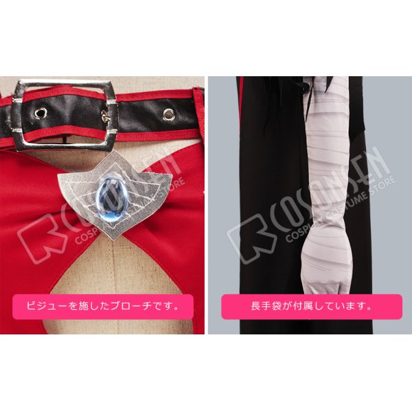 テイルズオブベルセリア ベルベット コスプレ衣装|COSONSEN テイルズオブベルセリア ベルベット コスプレ衣装|COSONSEN