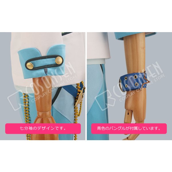 画像6: あんさんぶるスターズ あんスタ 追憶*春待ち桜と出会いの夜 氷鷹北斗 コスプレ衣装 (6)