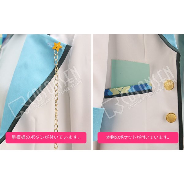 画像5: あんさんぶるスターズ あんスタ 追憶*春待ち桜と出会いの夜 氷鷹北斗 コスプレ衣装 (5)