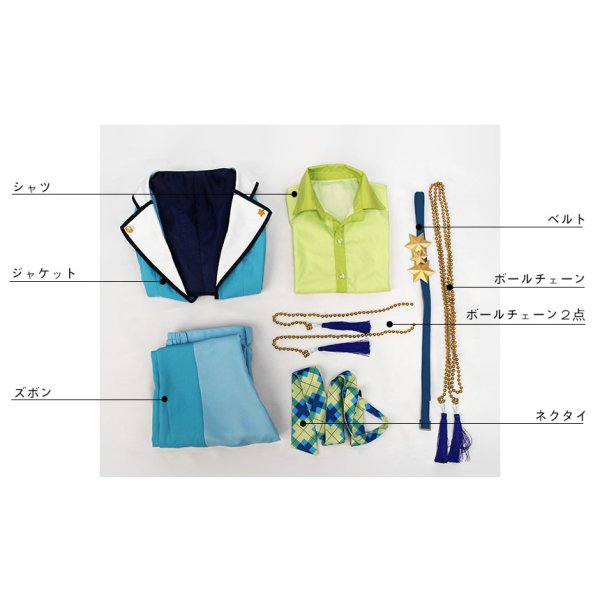 画像7: あんさんぶるスターズ あんスタ 追憶*春待ち桜と出会いの夜 遊木真 コスプレ衣装 (7)