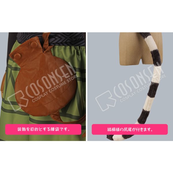 画像8: A3!(エースリー) 夏組 にぼしを巡る冒険 向坂椋 コスプレ衣装 (8)