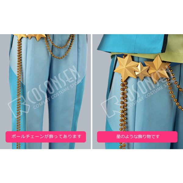 画像5: あんさんぶるスターズ あんスタ 追憶*春待ち桜と出会いの夜 遊木真 コスプレ衣装 (5)