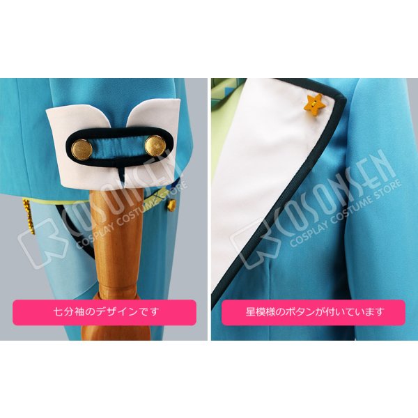 画像6: あんさんぶるスターズ あんスタ 追憶*春待ち桜と出会いの夜 遊木真 コスプレ衣装 (6)