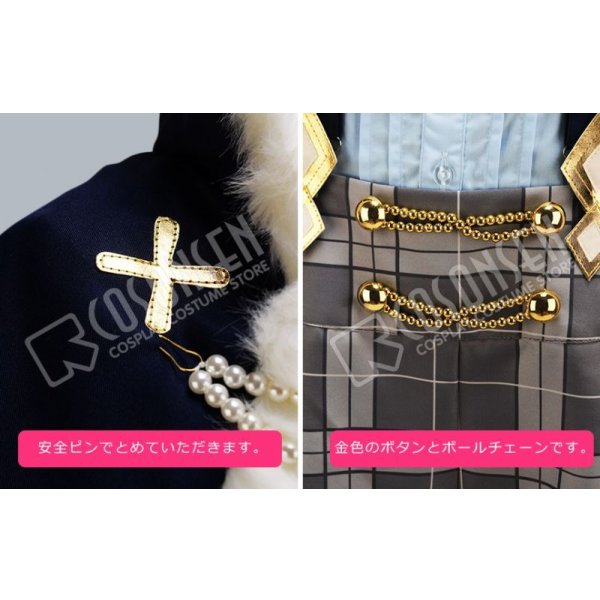 画像12: 【25%OFF】あんさんぶるスターズ あんスタ スカウト!ちいさな王さま 甘味の王さま 朱桜司 王さま衣装 コスプレ衣装 (12)