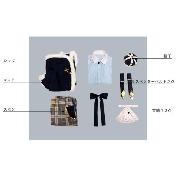 画像14: 【25%OFF】あんさんぶるスターズ あんスタ スカウト!ちいさな王さま 甘味の王さま 朱桜司 王さま衣装 コスプレ衣装 (14)