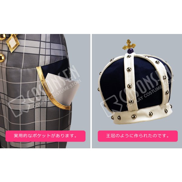 画像13: 【25%OFF】あんさんぶるスターズ あんスタ スカウト!ちいさな王さま 甘味の王さま 朱桜司 王さま衣装 コスプレ衣装 (13)