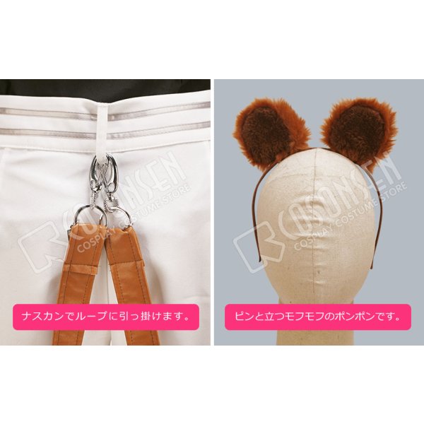 画像6: ツキパラ。 白夜のサーカス 覚醒後 神無月郁 コスプレ衣装 (6)