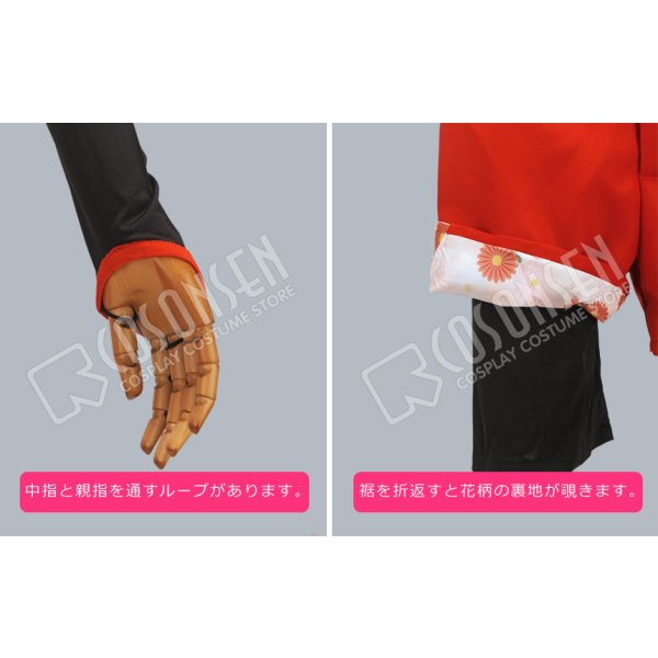 画像7: 【25%OFF】あんさんぶるスターズ あんスタ スカウト！浮き世エアライド 仙石忍 コスプレ衣装 (7)