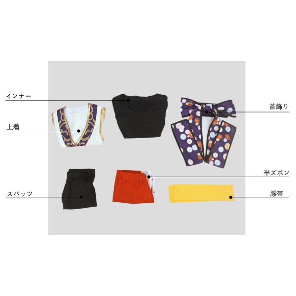 画像8: 【25%OFF】あんさんぶるスターズ あんスタ スカウト！浮き世エアライド 仙石忍 コスプレ衣装 (8)