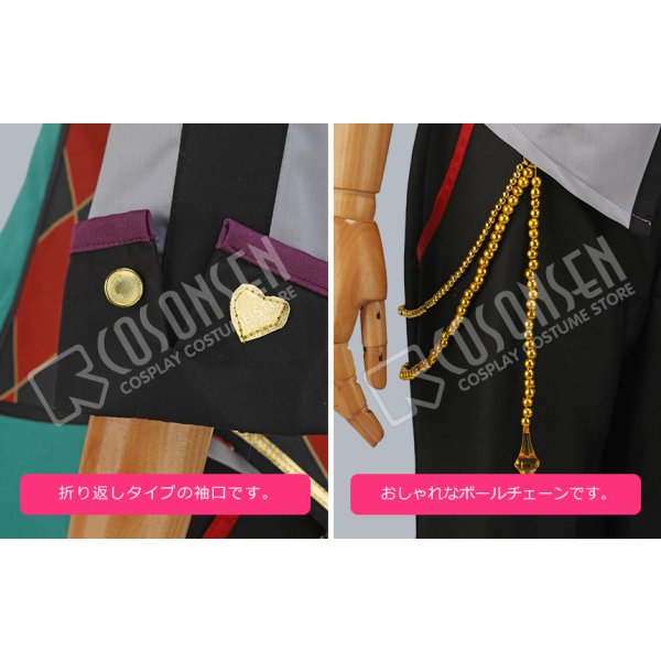 画像13: 【25%OFF】あんさんぶるスターズ あんスタ スカウト!カードバトラー フィールドの勝負師 大神晃牙 コスプレ衣装 (13)