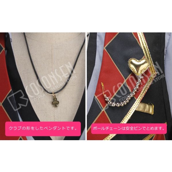 画像14: 【25%OFF】あんさんぶるスターズ あんスタ スカウト!カードバトラー フィールドの勝負師 大神晃牙 コスプレ衣装 (14)