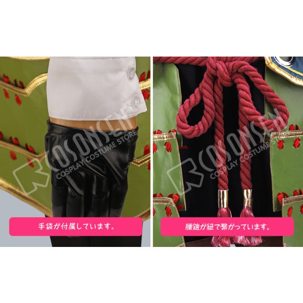 画像18: 刀剣乱舞 とうらぶ 小竜景光 コスプレ衣装 (18)