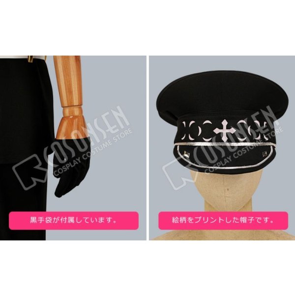 画像11: あんさんぶるスターズ あんスタ ユニットソングCD 第3弾vol.06 UNDEAD 大神晃牙 乙狩アドニス コスプレ衣装 (11)