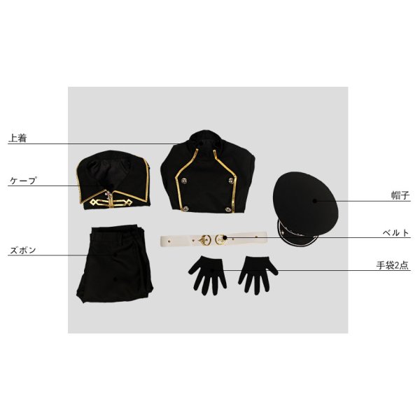 画像13: あんさんぶるスターズ あんスタ ユニットソングCD 第3弾vol.06 UNDEAD 大神晃牙 乙狩アドニス コスプレ衣装 (13)