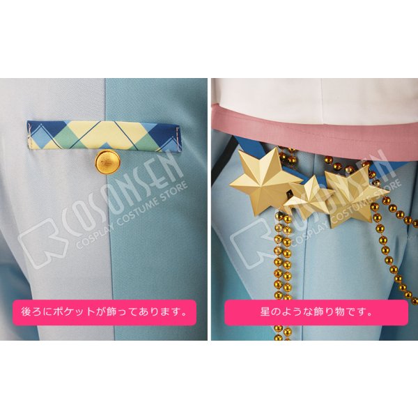 画像6: 【25%OFF】あんさんぶるスターズ あんスタ 追憶*春待ち桜と出会いの夜 衣更真緒 コスプレ衣装 (6)