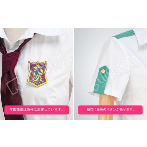 画像5: スタミュ 高校星歌劇 夏制服 コスプレ衣装 (5)