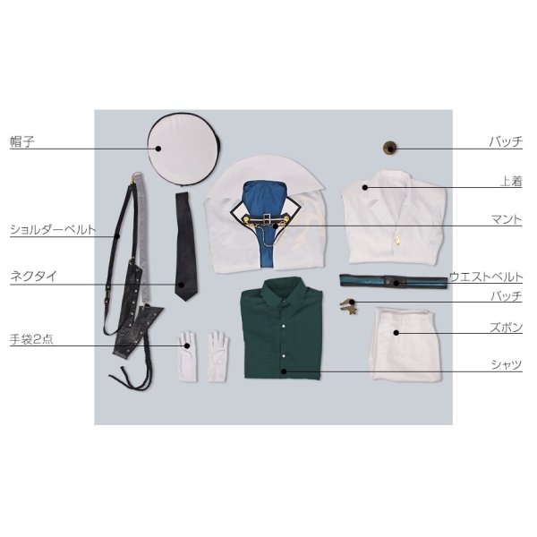 画像14: ツキウタ。 TSUKINO EMPIRE(ツキノ帝国) 霜月隼 コスプレ衣装 (14)