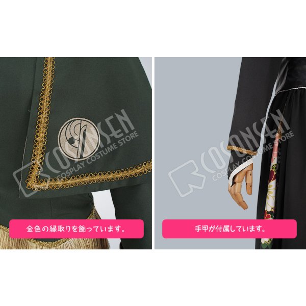 画像15: 【20%OFF】刀剣乱舞 ミュージカル2部ライブ衣装 阿津賀志山異聞 石切丸 コスプレ衣装 修正版 (15)