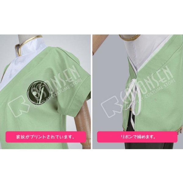 画像16: 【20%OFF】刀剣乱舞 ミュージカル2部ライブ衣装 阿津賀志山異聞 石切丸 コスプレ衣装 修正版 (16)