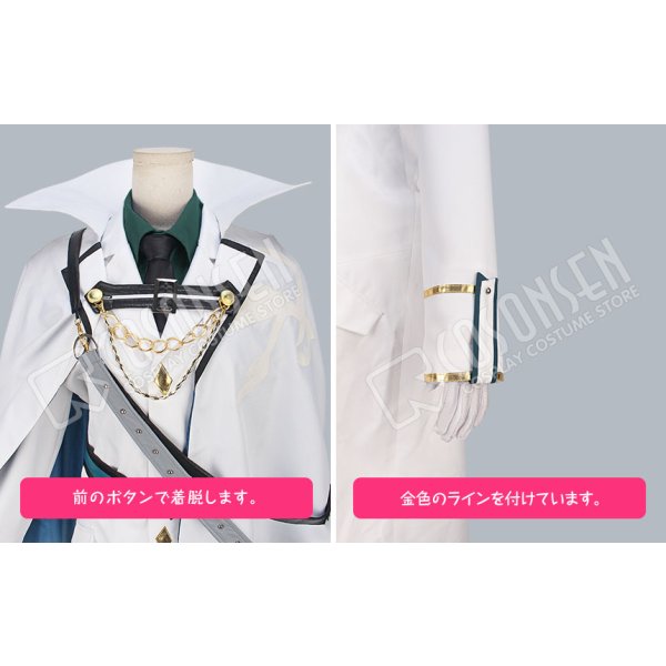 ツキウタ。/文月海/キソセカイ/AGF2018/コスプレ衣装 ツキウタ。 睦月始 ステージ衣装 コスプレ衣装