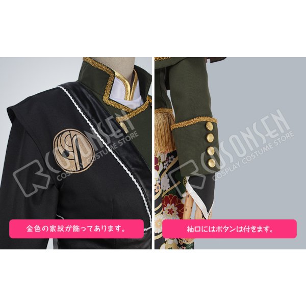 画像14: 【20%OFF】刀剣乱舞 ミュージカル2部ライブ衣装 阿津賀志山異聞 石切丸 コスプレ衣装 修正版 (14)
