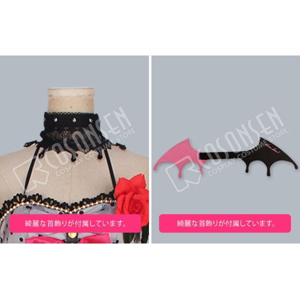 Love Live! ラブライブ! 小悪魔編 覚醒後 東條希 コスプレ衣装