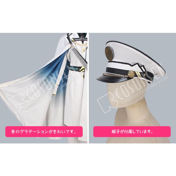 画像13: ツキウタ。 TSUKINO EMPIRE(ツキノ帝国) 霜月隼 コスプレ衣装 (13)