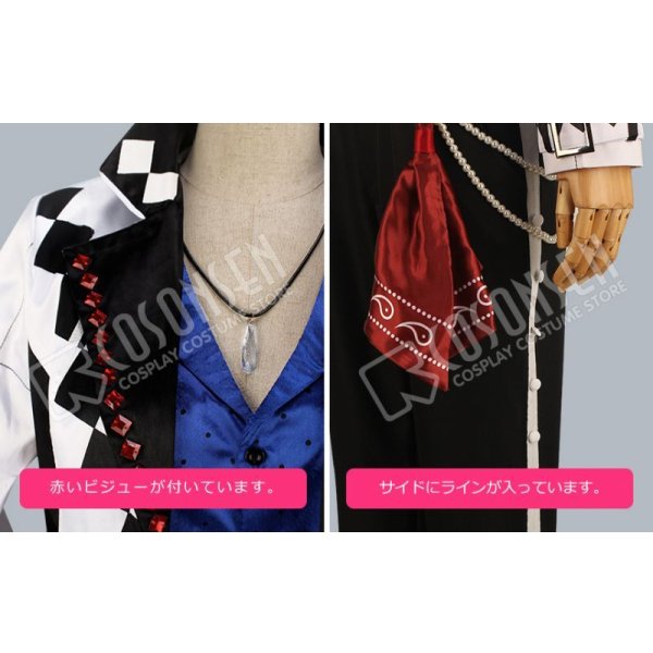 画像12: あんさんぶるスターズ あんスタ スカウト!ダンスフロア 日々樹渉 コスプレ衣装 (12)