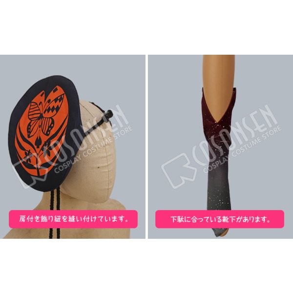 画像15: 戦刻ナイトブラッド 豊臣軍 竹中半兵衛 コスプレ衣装 (15)