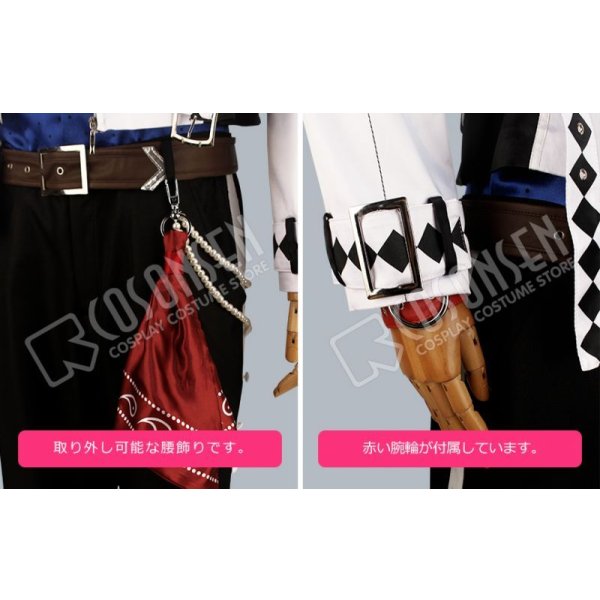 画像11: あんさんぶるスターズ あんスタ スカウト!ダンスフロア 日々樹渉 コスプレ衣装 (11)