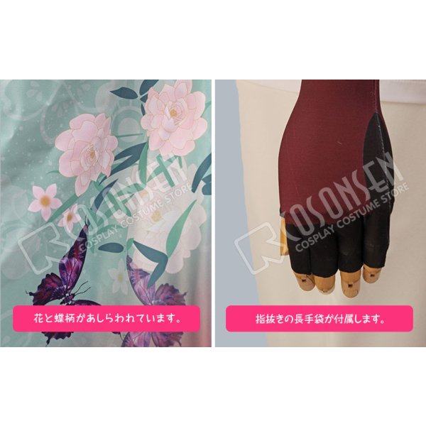 画像14: 戦刻ナイトブラッド 豊臣軍 竹中半兵衛 コスプレ衣装 (14)