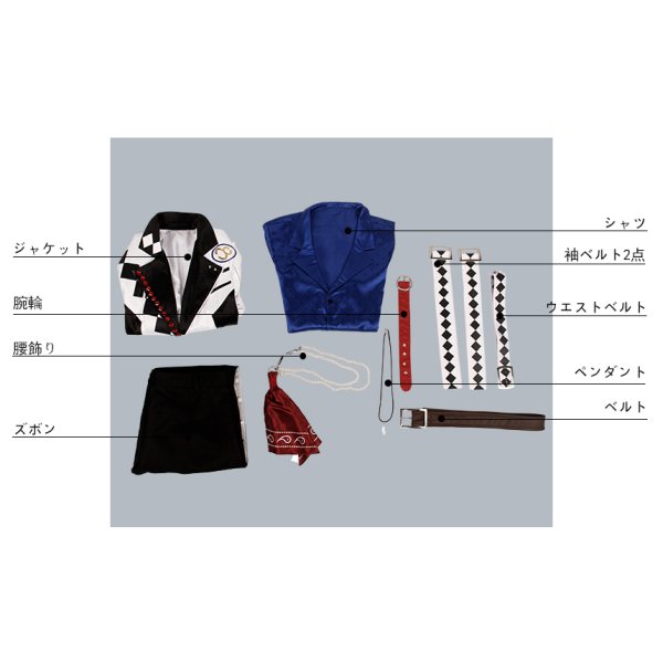 画像13: あんさんぶるスターズ あんスタ スカウト!ダンスフロア 日々樹渉 コスプレ衣装 (13)