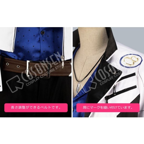 画像10: あんさんぶるスターズ あんスタ スカウト!ダンスフロア 日々樹渉 コスプレ衣装 (10)