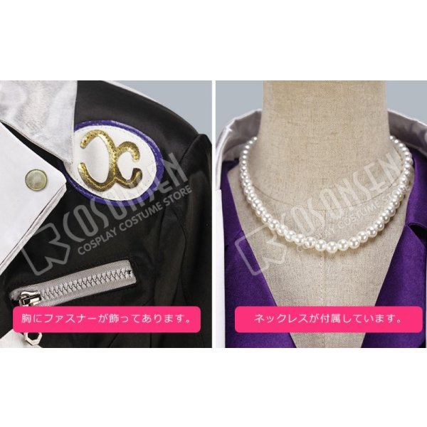 画像10: あんさんぶるスターズ あんスタ スカウト！ダンスフロア 天祥院英智 コスプレ衣装 (10)