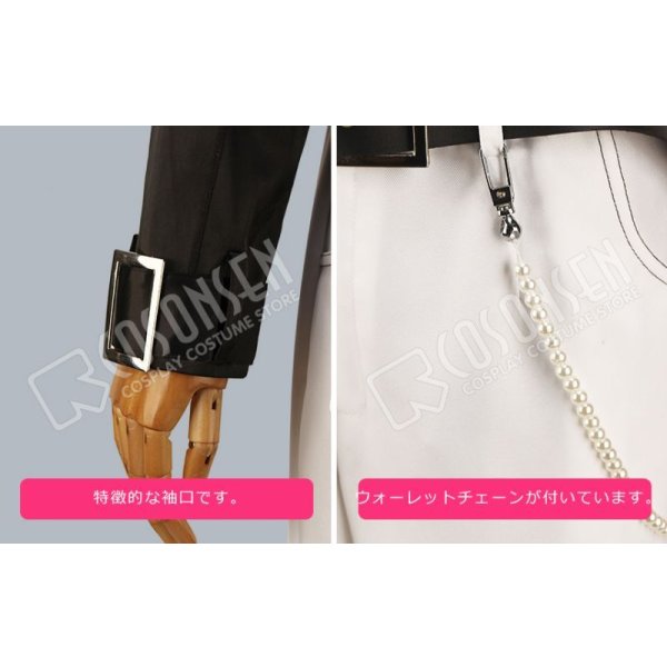 画像11: あんさんぶるスターズ あんスタ スカウト！ダンスフロア 天祥院英智 コスプレ衣装 (11)