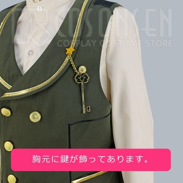 画像7: 【25%OFF】あんさんぶるスターズ あんスタ スカウト!ビブリオ 蓮巳敬人 コスプレ衣装 (7)